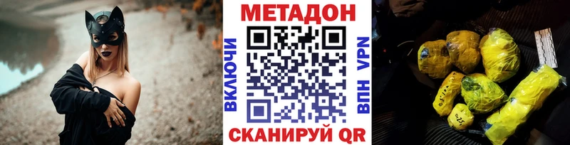 хочу Нарьян-Мар hydra ТОР МЕТАДОН VHQ