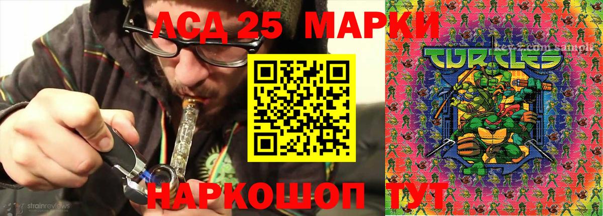 Нарьян-Мар  Марки N-bome 1,8мг  Марки NBOMe  Вход с VPN 