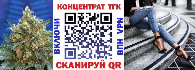 хочу   Нарьян-Мар  ТГК гашишное масло 