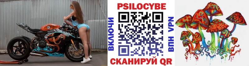 Галлюциногенные грибы GOLDEN TEACHER  Нарьян-Мар 