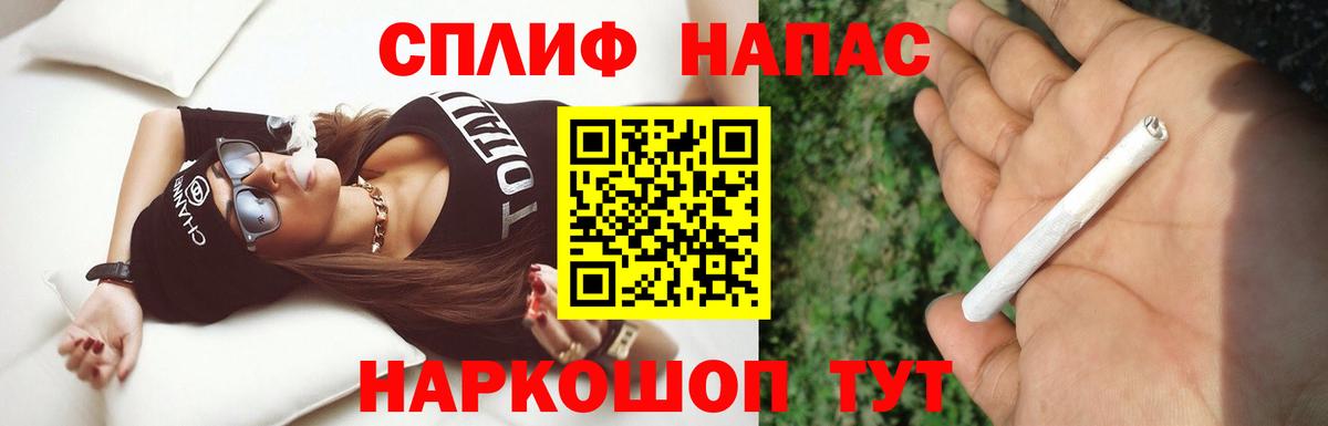 Канабис VHQ  Марихуана планчик  Конопля VHQ  Вход с VPN  Нарьян-Мар 