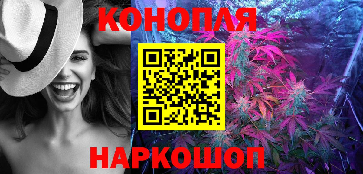 Шишки марихуана Ganja Нарьян-Мар